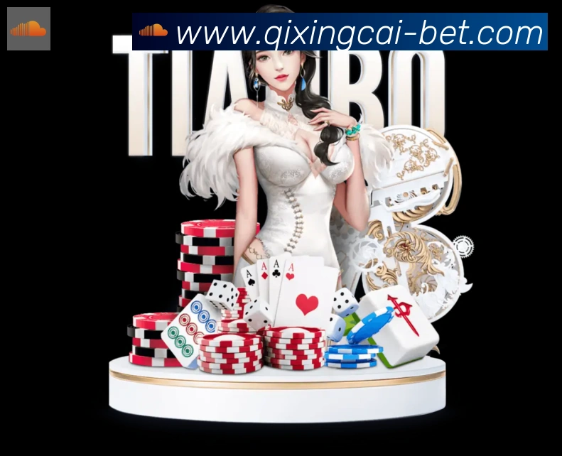 七星彩官网APP 体育赛事宣传图